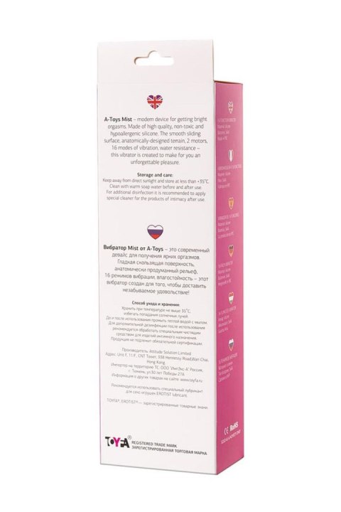 A-TOYS, Vibrator Mist, Silicone, Pink, 25.4 cm A-Toys