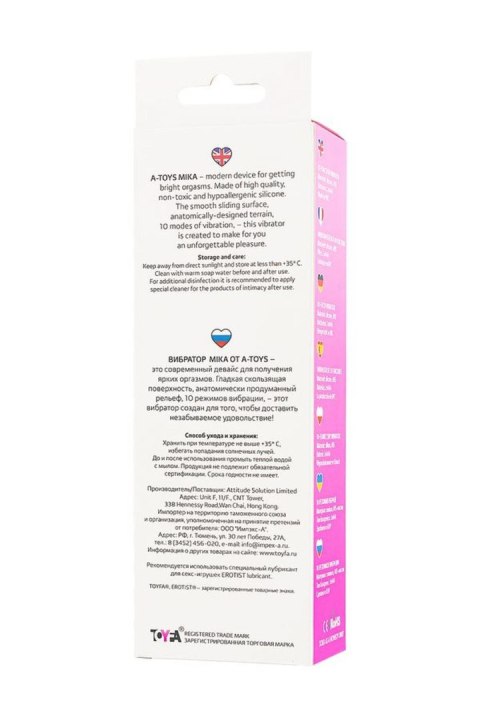A-TOYS Vibrator pink A-Toys