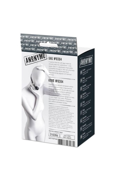 Anonymo gag, TPR, black, 64 cm Anonymo by TOYFA