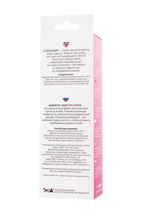 Vibrator, full length 20,4 cm, A-Toys