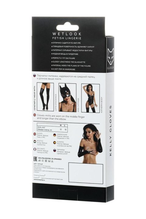 Glossy Wetlook gloves - black S Glossy