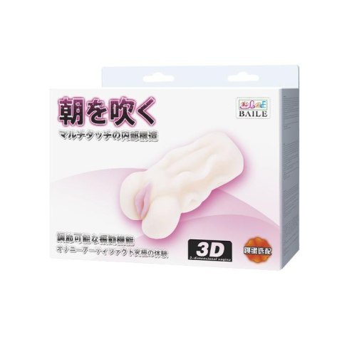 BAILE- VAGINA 3D ,vibrating egg, Tighten Shrink, TPR BAILE