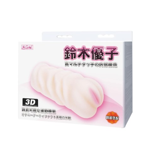 Baile 3D Realistic Pussy Stroker BAILE