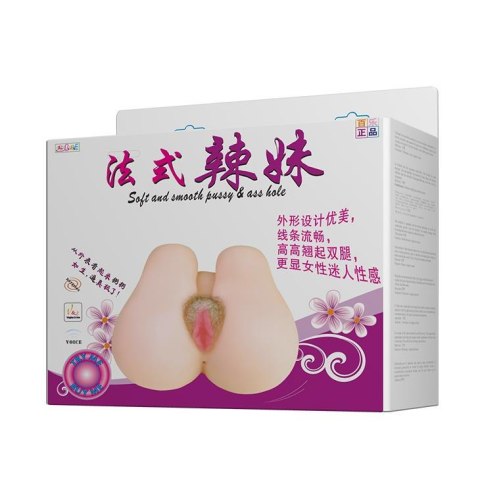 BAILE - Pussy & ass Hole, Vibration Double holes Sex talk BAILE